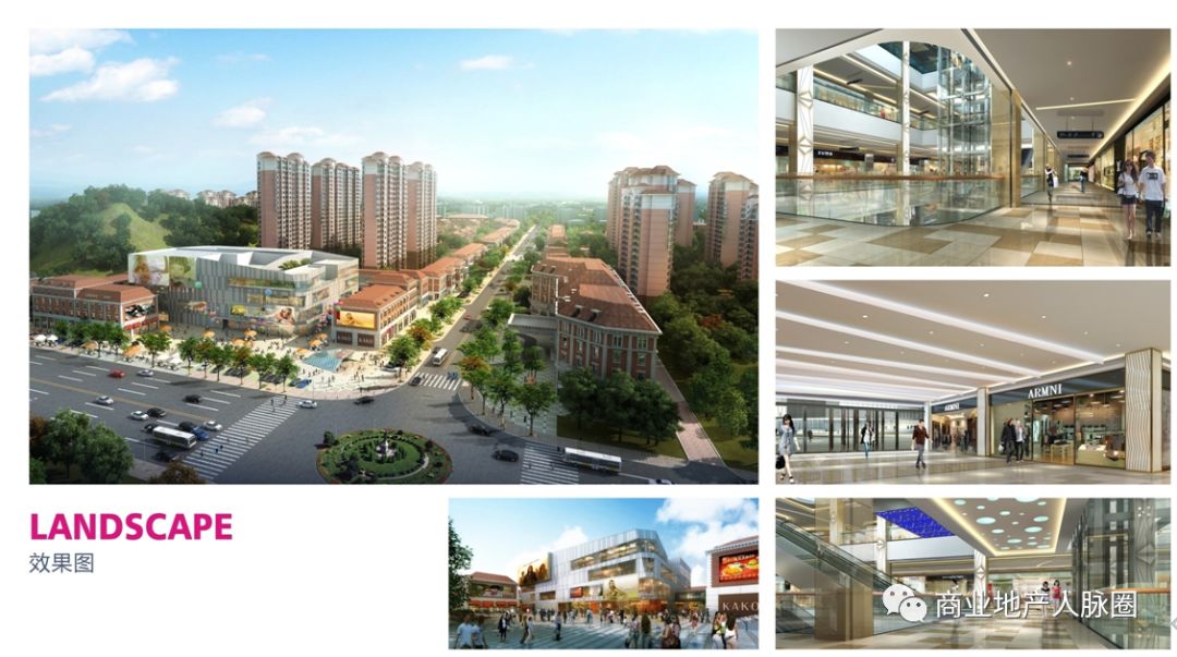 招商推介枫亭世纪城购物中心
