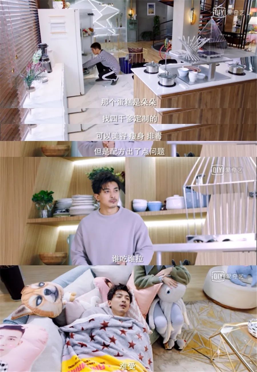 因为这个桥段在坑底躺平