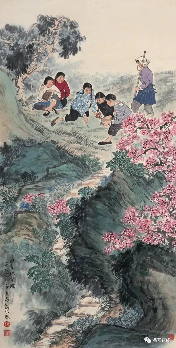 名家画笔下的春耕图正是春耕农忙正当时人勤春早盼丰收