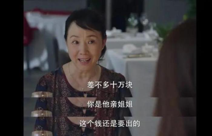 重男轻女亲情压榨国产剧为何频现奇葩妈