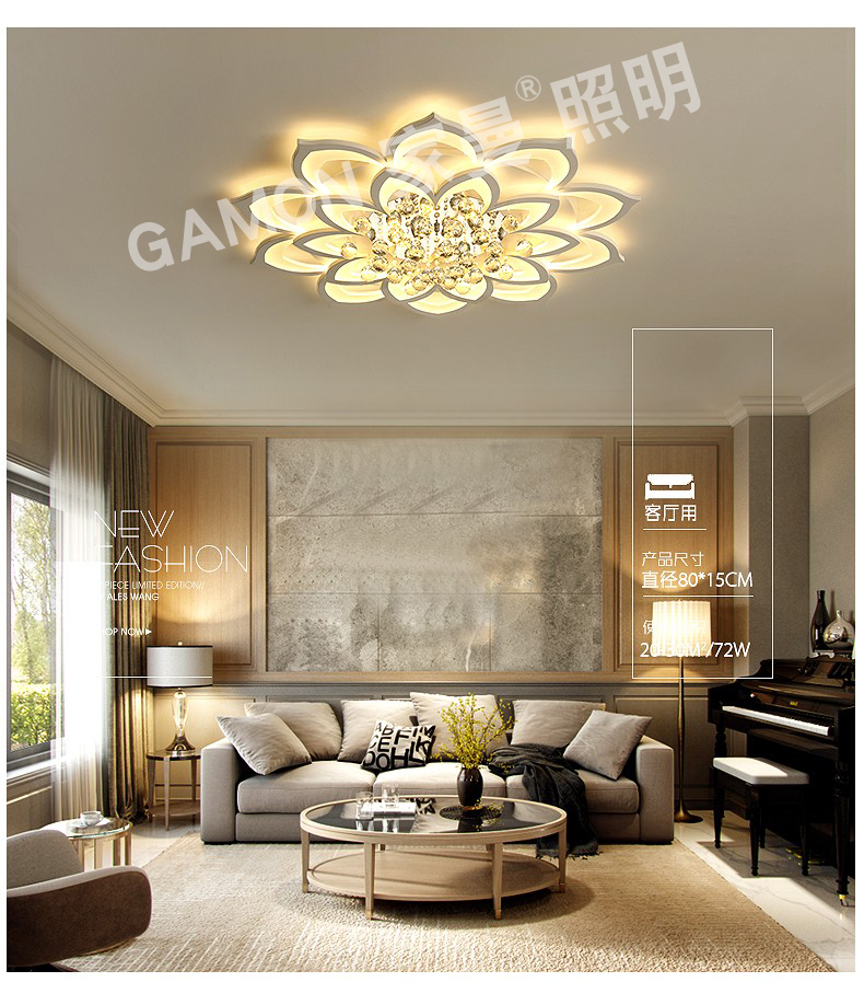 家曼照明追光者