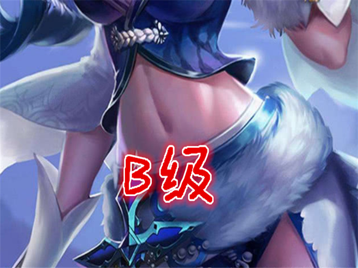 女英雄腹肌谁最强王昭君b级露娜a级她sss级名副其实