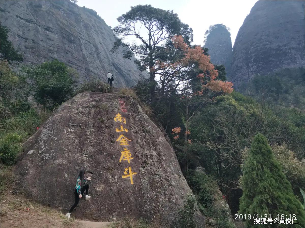 黄俊仁风水团队考察"人皇伏羲陵"赖布衣留题大地-南山金库斗