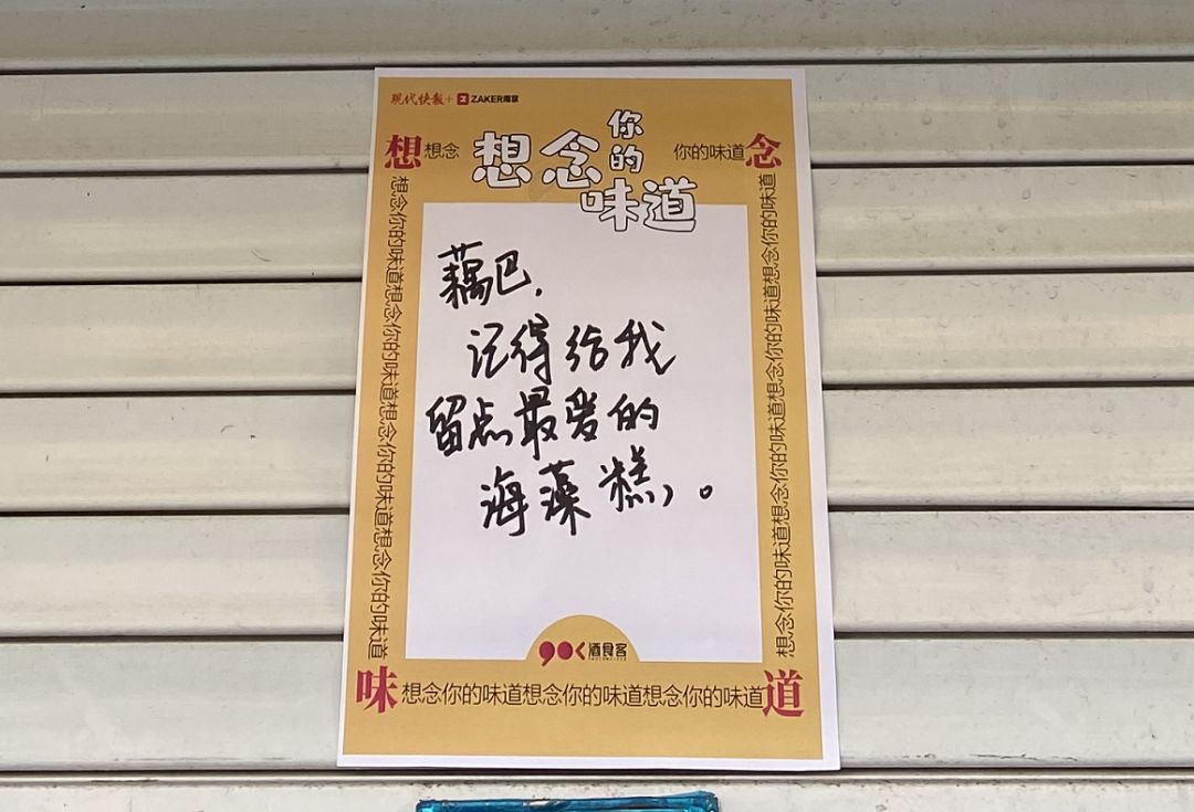 3月了我们想念你的味道