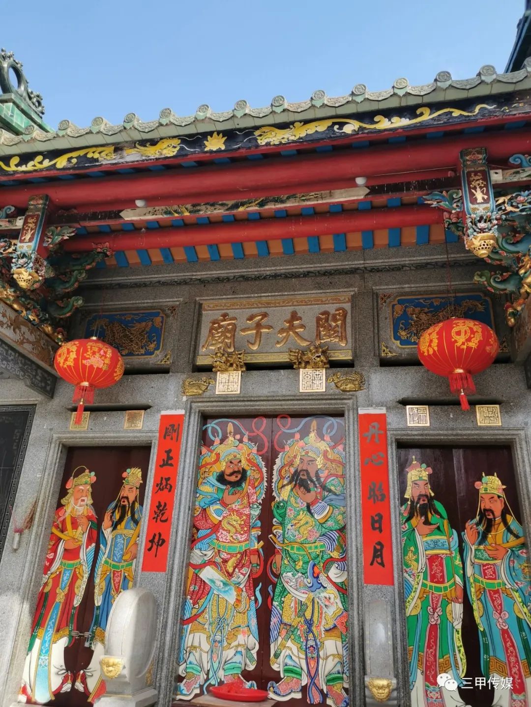 开放)甲子望湖天后宫(暂停开放)甲子东宫妈祖(暂停开放)甲子李氏宗祠