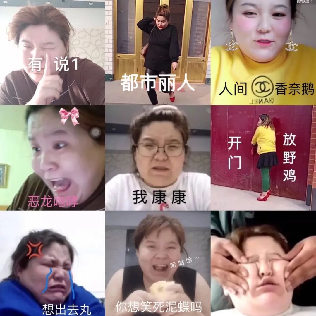 原来漫撕男是这个意思啊差点笑到活不过今天