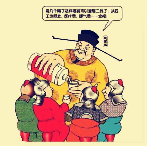 杯酒释兵权漫画小报图片