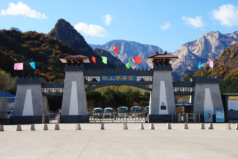 河北省秦皇岛市祖山镇着火了景区不受任何影响