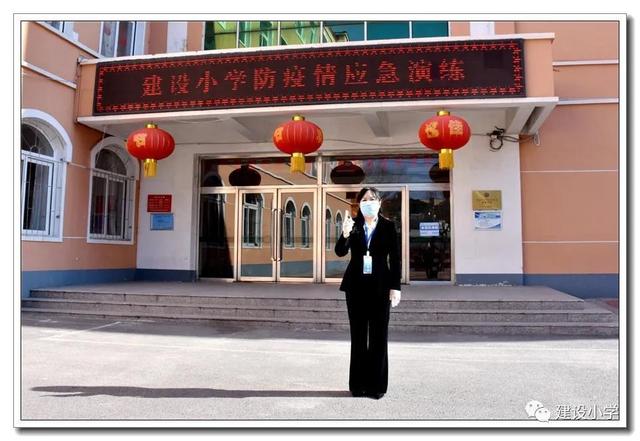 营口站前区建设小学疫情防控应急演练纪实
