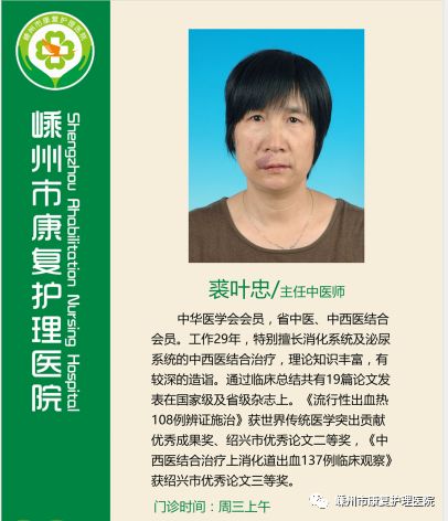 北京中醫醫院、全程透明收費黃牛專家預約掛號的簡單介紹