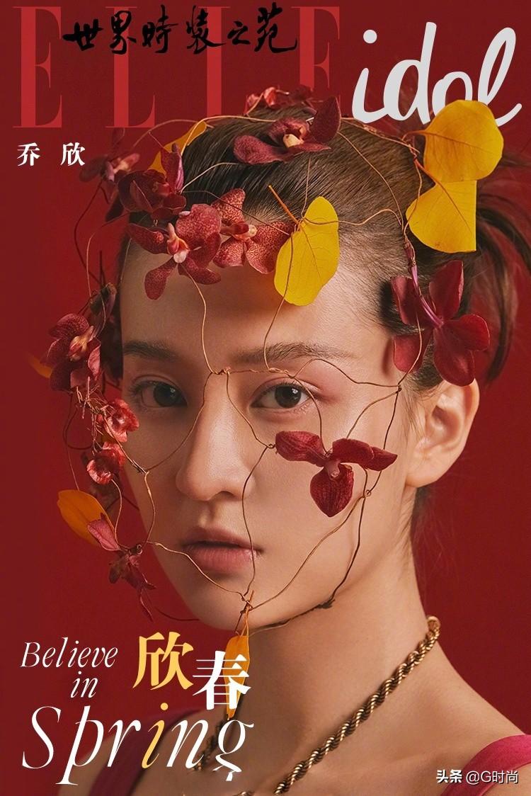 乔欣登上elleidol新刊封面为乔欣打造了鲜花妆