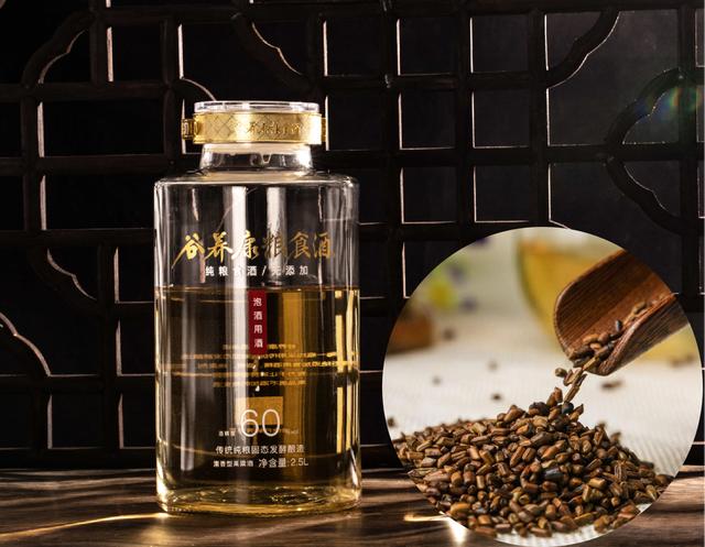 枸杞决明子能和人参一起泡酒吗决明子和人参一起泡酒要注意什么