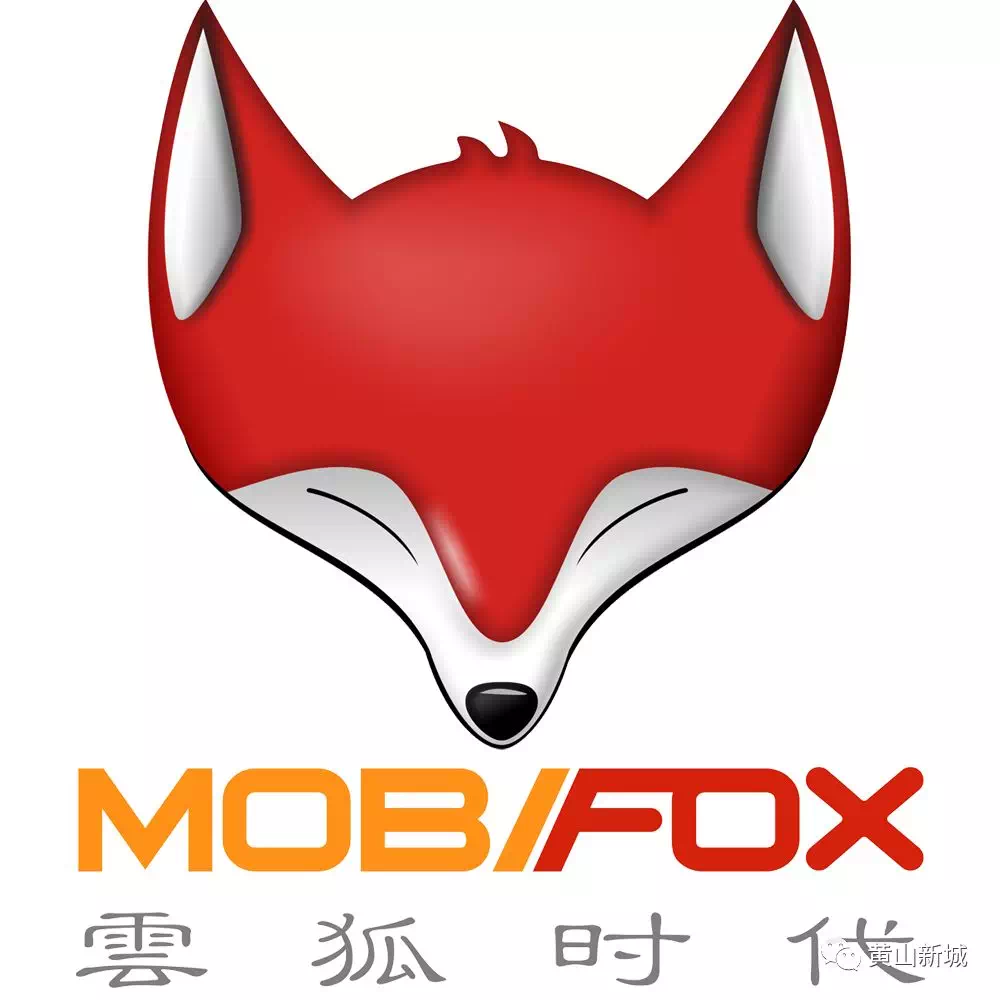 总投资十亿元,云狐人工智能产业园项目落户黄山高新区