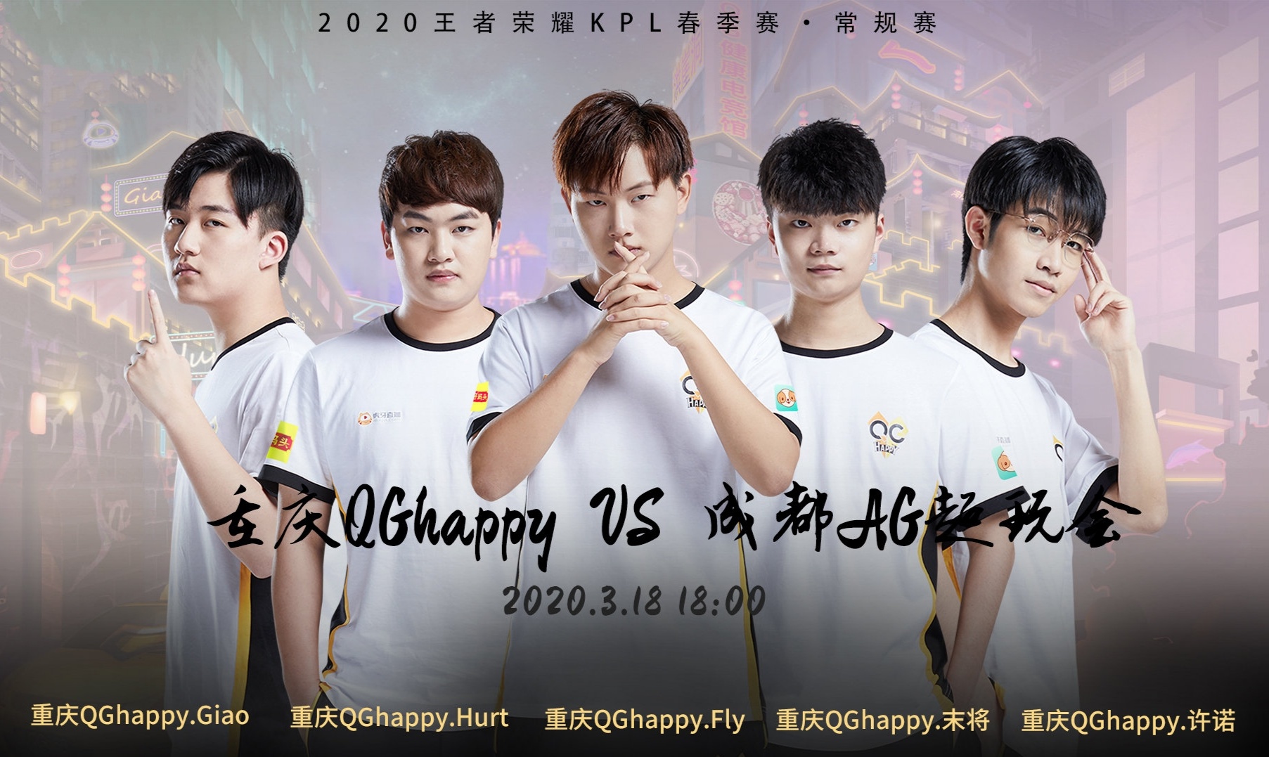 原创ag30碾压qg指挥一团糟刺痛频繁失误七年换了三个位置