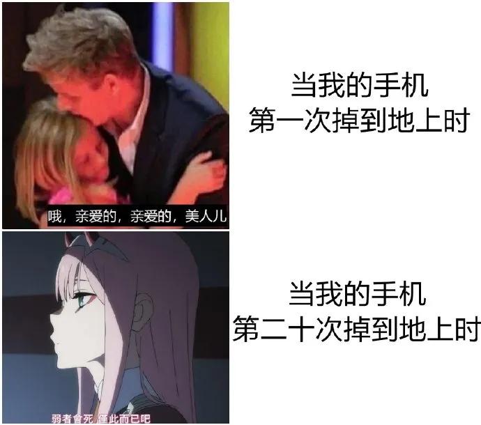 67你们猜猜我刚刚经历了什么