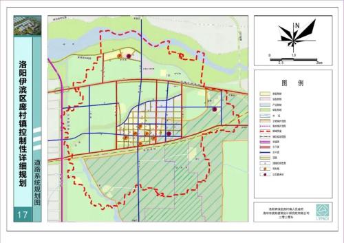洛阳伊滨区庞村镇控制性详细规划出炉
