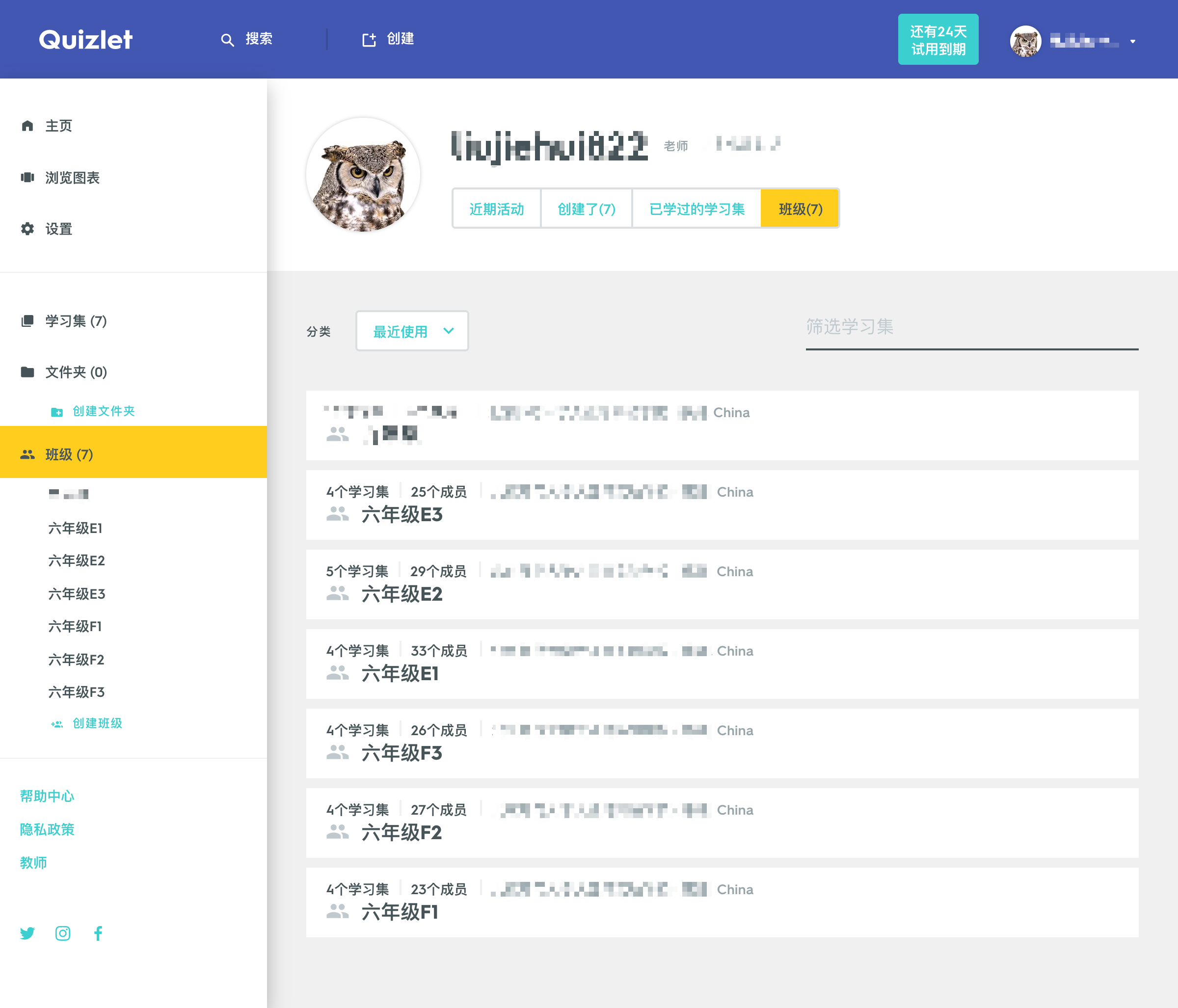 如何购买Quizlet账号,获取高效学习体验-Quizlet账 如何购买Quizlet账号,获取高效学习体验-Quizlet账