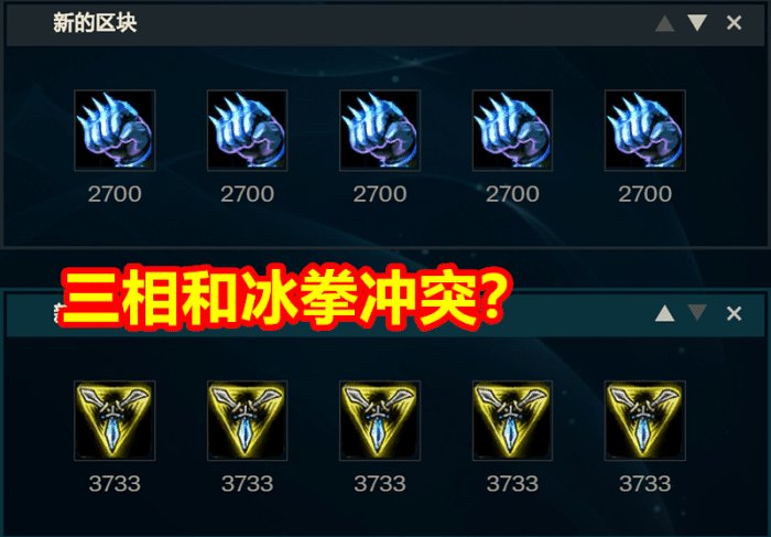 lol三相冰拳触发之谜被解开原来同时触发ez成最大受益者