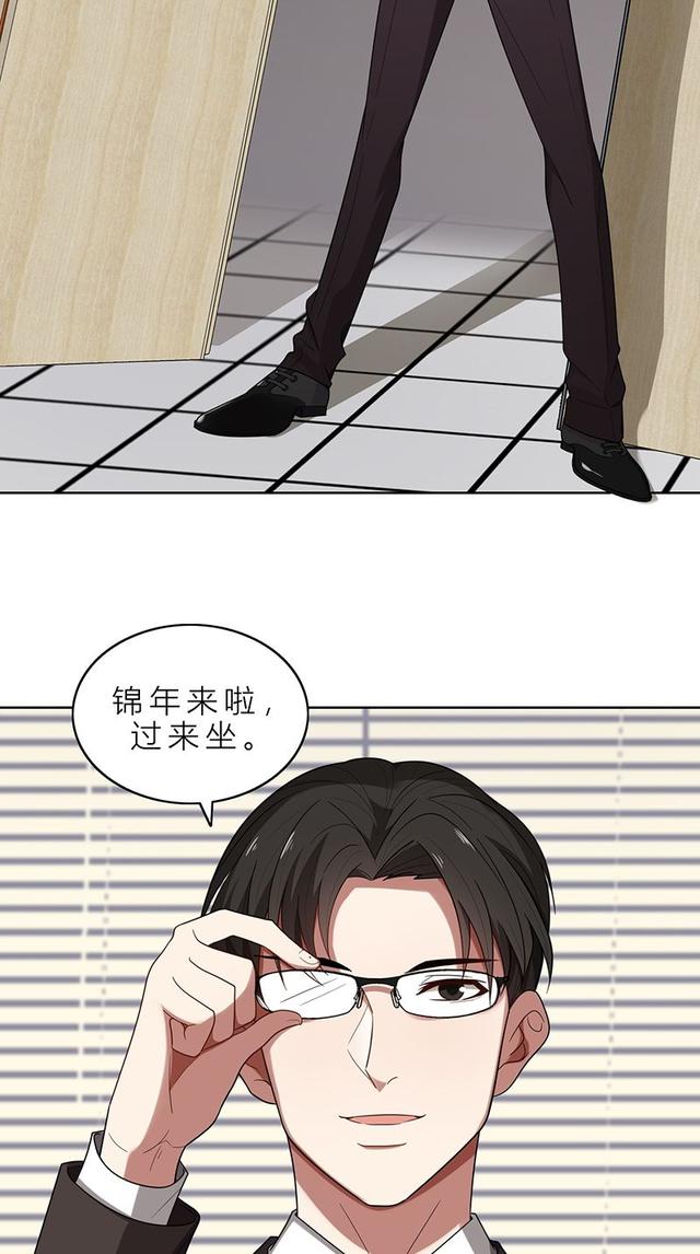 你心虚了?两年不在你给我头上弄了点颜色(漫画)
