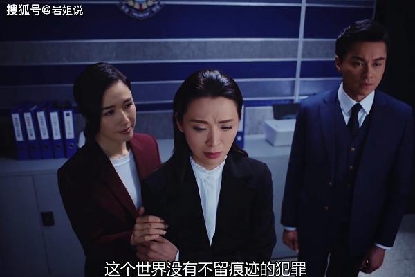 原创法证先锋4陈炜康华冰释前嫌怀恨容易原谅和放下才难