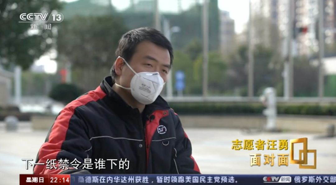 疫情期间升职加薪的快递小哥,到底凭什么?_汪勇