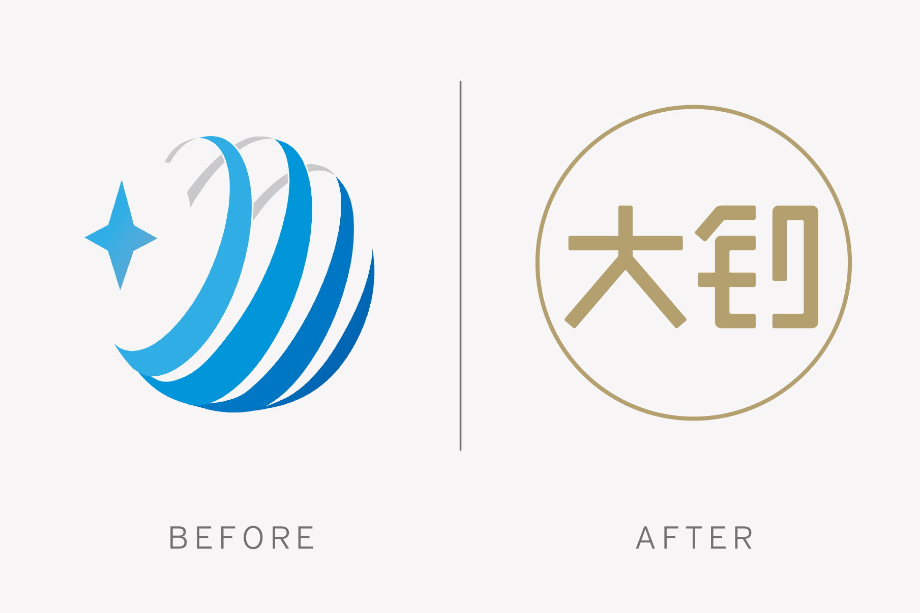 「文字图形,反复的力量」