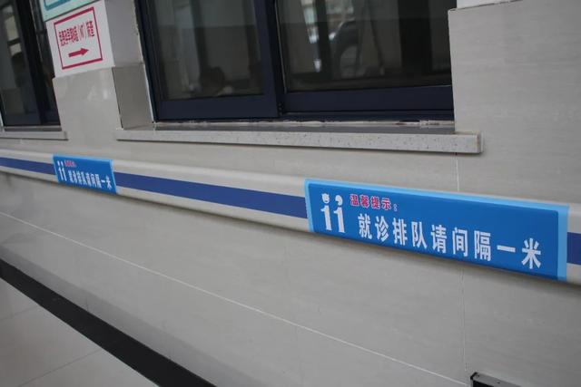 疫情防控丨一米线是保护你我健康的安全线