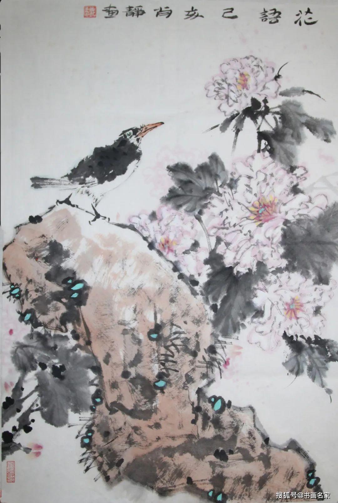 艺术中国肖静绘画作品鉴赏