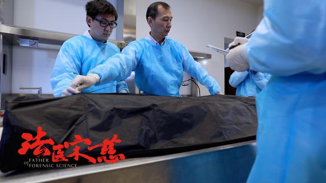 作者黄瑞亭,青年法医吉驰等法医学专家的深入解读,也是纪录片的一大