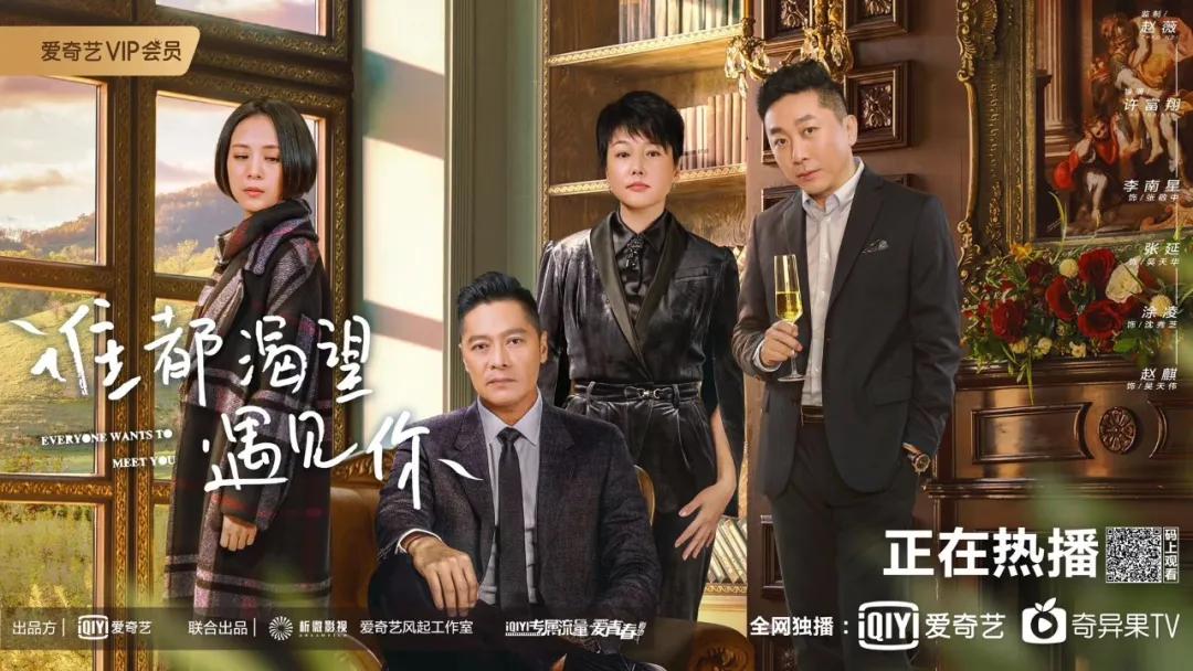 苦练内功是影视创作者的立足之本专访谁都渴望遇见你金娜