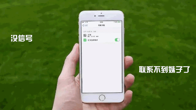 你家的wifi不好竟然是因为这个