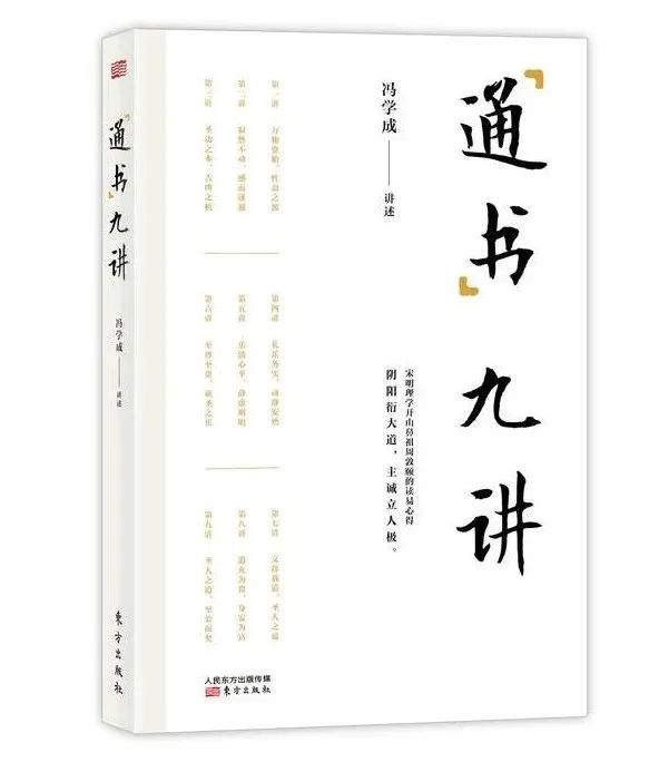 经其举荐,往参本光法师,后来更历参贾题韬老居士,离欲老和尚,遍能老