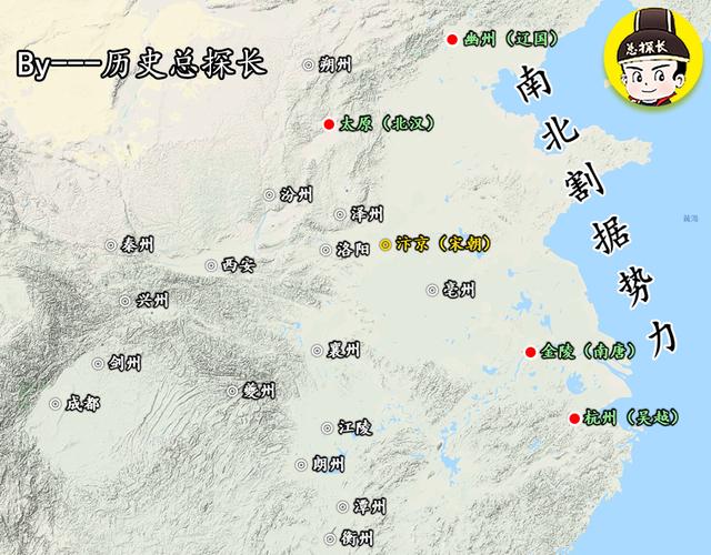 原创地图上的战争北宋军队挺兵南下扫平南唐接收十九州土地