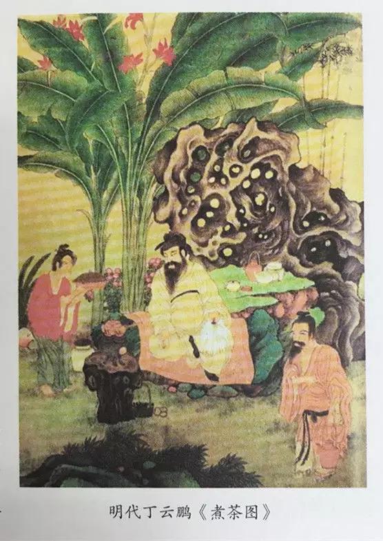明代丁云鹏《煮茶图》以卢仝煮茶故事为题材,但表现的却是明代的泡茶.