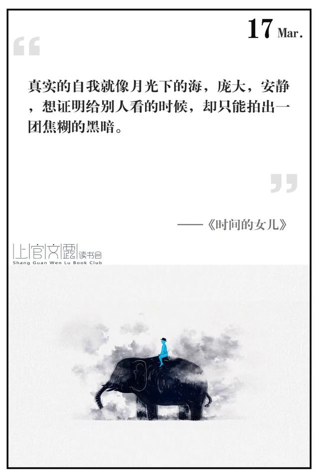 真实的自我,往往难以展示给人看