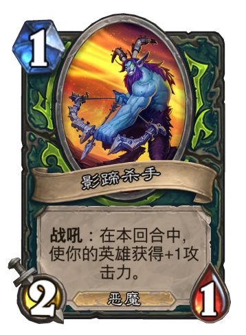 荣誉室卡牌出乎所有人意料,新卡强度和机制比巨龙还强?_法力