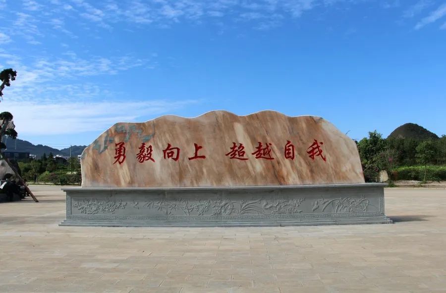 良师择校而为贵州兴义八中教育集团阳光书院高薪诚聘初高中优秀教师