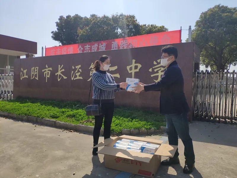 新时代文明实践共克时艰护你周全社会爱心人士向长泾二中捐赠口罩2000