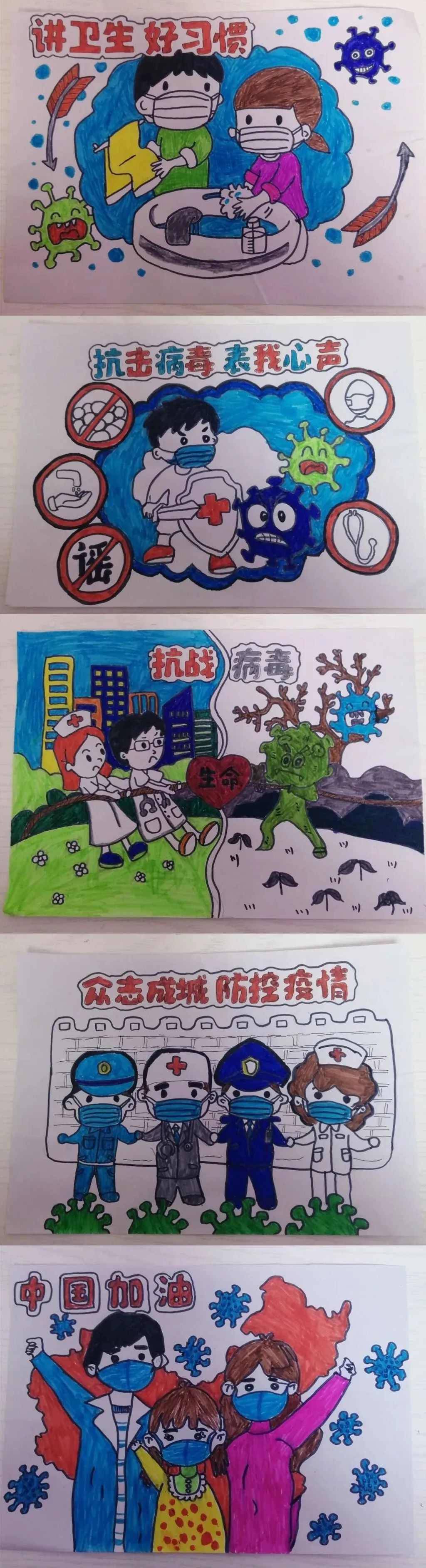 抗击疫情连环画简单图片