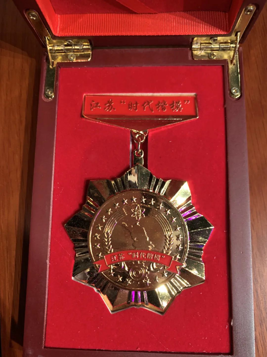 权威发布致敬邱海波荣膺江苏时代楷模称号含视频