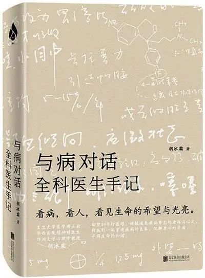 朋友,她总喜欢给人送书,最喜欢送的书是三本,阿尔伯特·史怀泽的自传