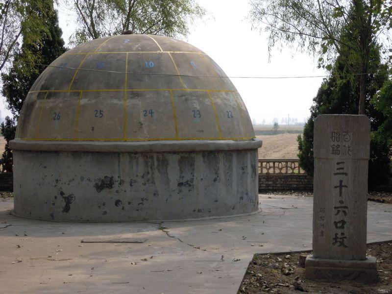 梅花镇12口血井吕正操转移日军血洗村庄屠杀四天三夜