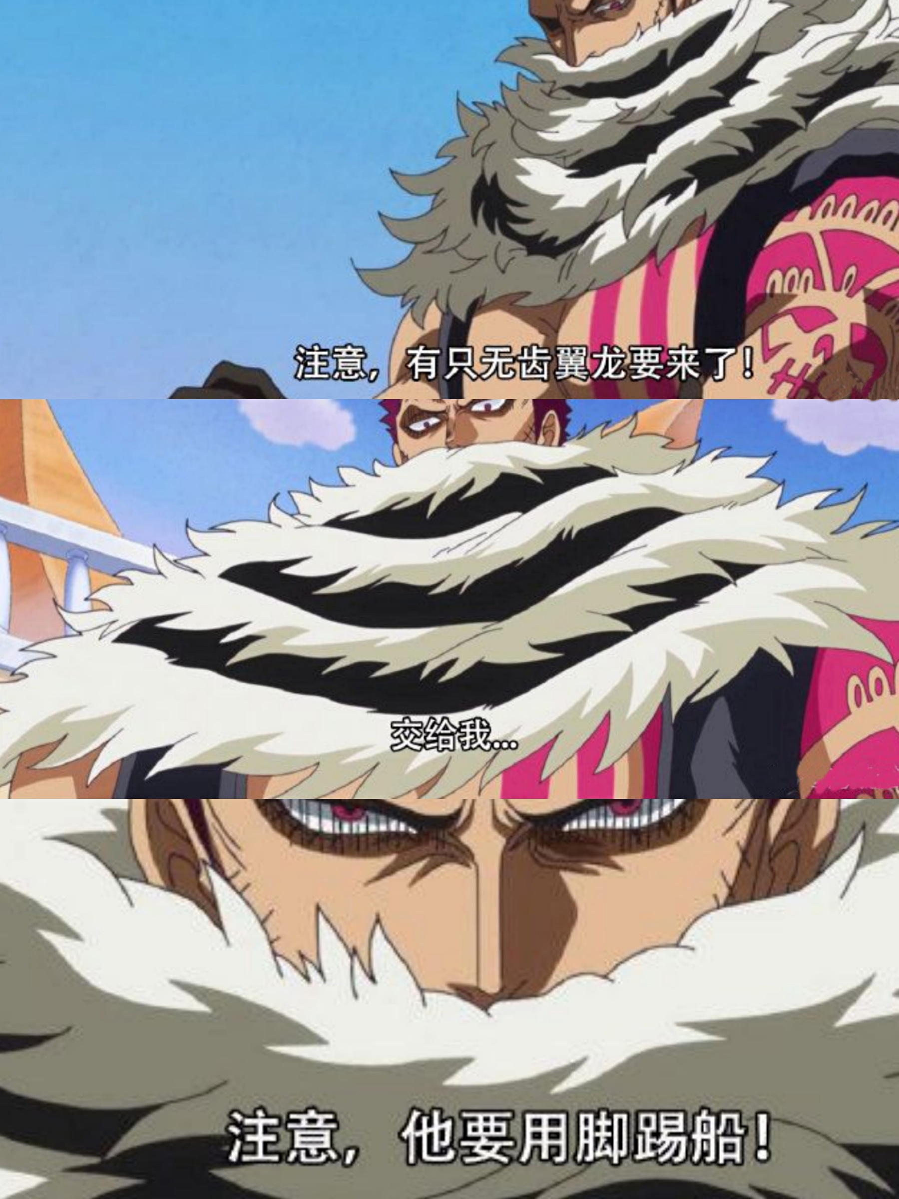 原创海贼王古代种烬有天空之王雄姿马尔科之外无人可与其争锋