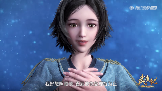 武庚纪白菜决心守护十刑武庚要变绿了