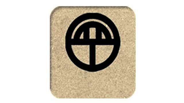 火影忍者:深入剖析木叶12小强,家族族徽图案纹样及寓意_日向一族