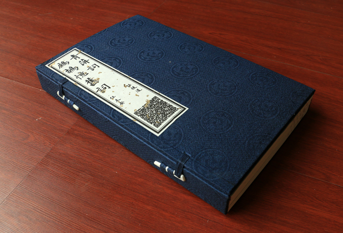 实物拍摄,作者任援道-也叫任友安将军,之前是国民党身份,所以个人文集