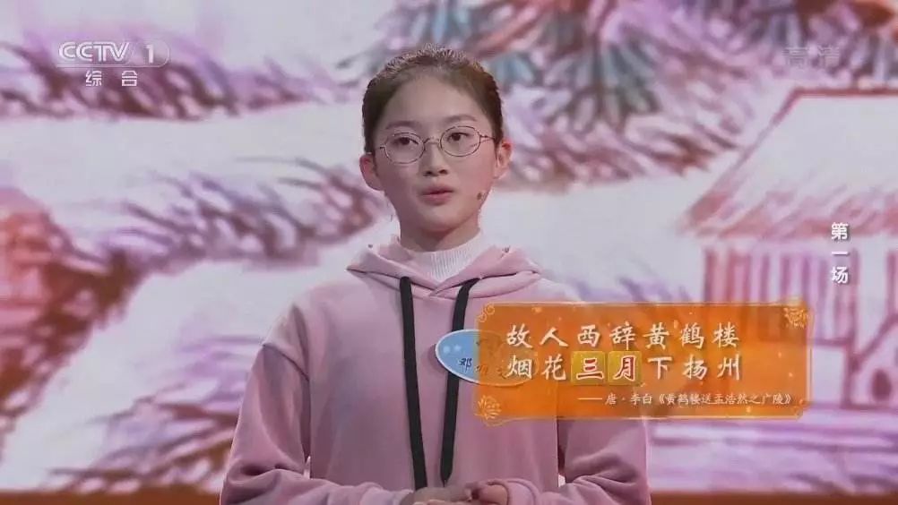 武亦姝16岁保送北大:语文总是拿高分的孩子,都赢在哪里?