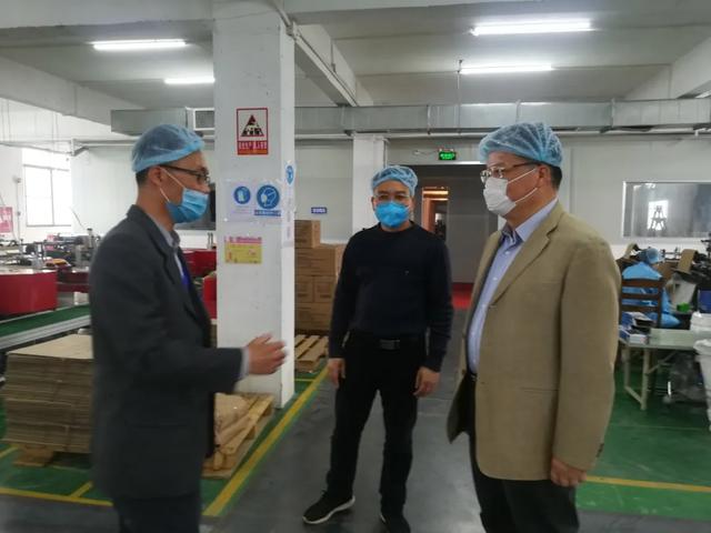 陈家康到高要区督导企业复工复产工作_肇庆市