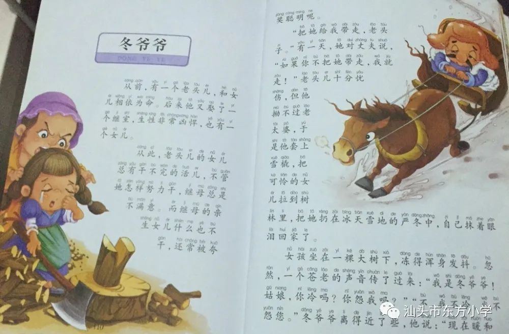 是因为这篇文章在描写人物性格特点非常鲜明突出,例如:老头儿的懦弱