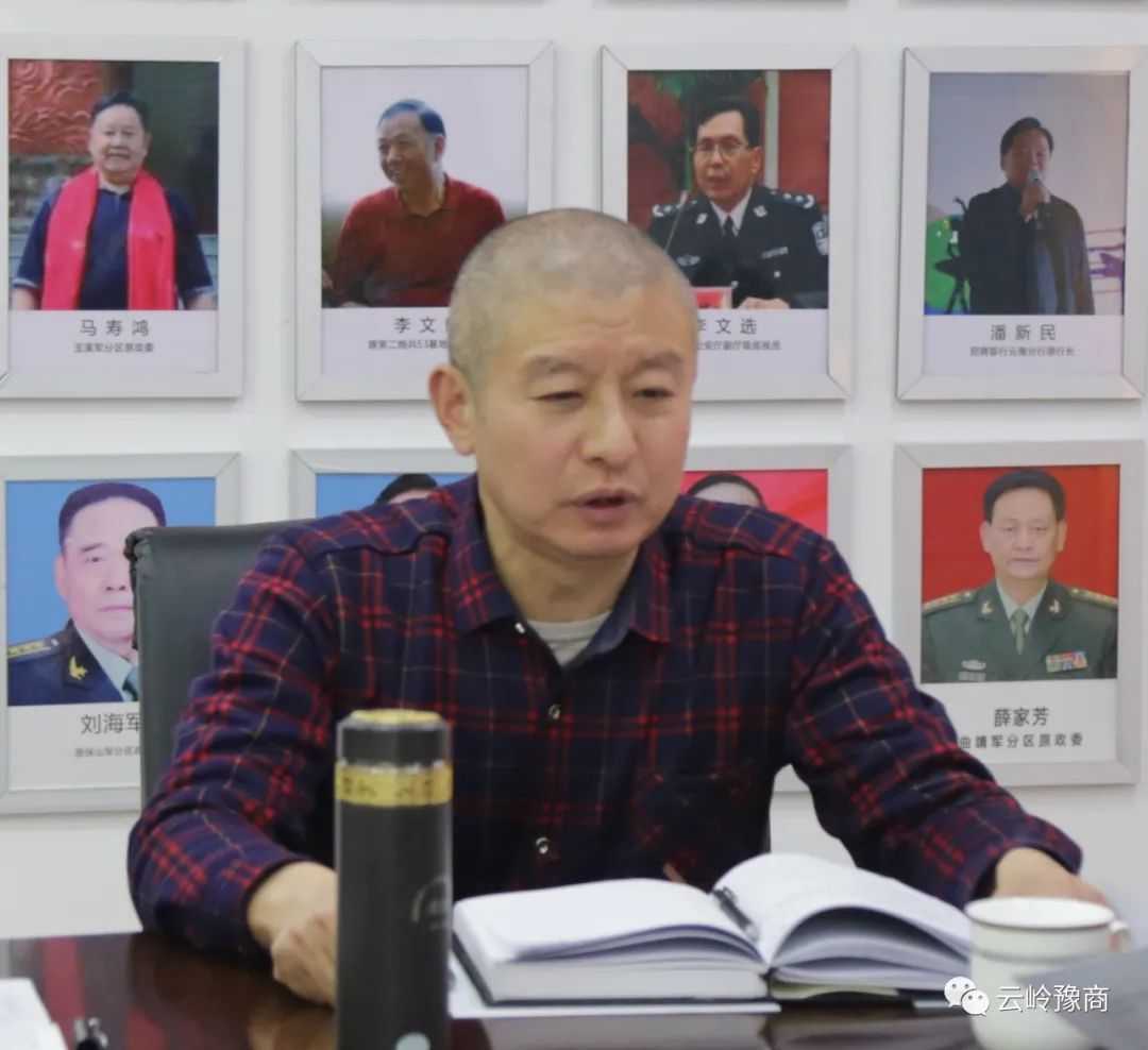 云南省河南商会聚焦制度建设规范工作运营提升服务能级